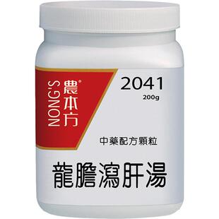 农本方龙胆泻肝汤颗粒肝胆湿热口干口苦正品非同仁堂片200g/瓶