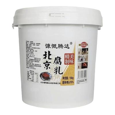 10公斤北京腐乳吃粥鲜香火锅腐乳