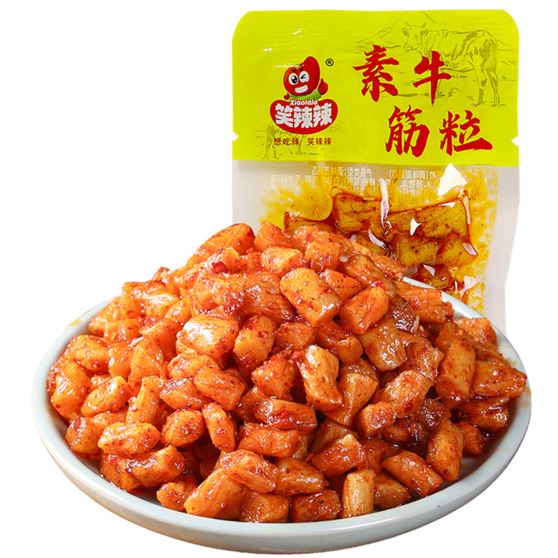 笑辣辣素牛筋粒怀旧麻辣小吃