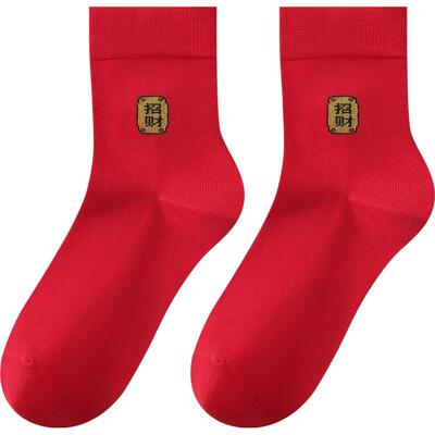 三枪红袜子本命年中筒袜