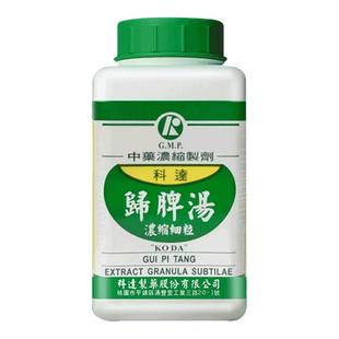 中国台湾科达归脾汤中成药浓缩颗粒中药心脾两虚气血不足心悸不眠