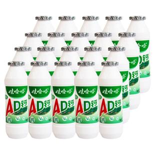 娃哈哈AD钙奶100g*48瓶哇哈哈整箱酸甜饮料早餐怀旧饮品包邮批发