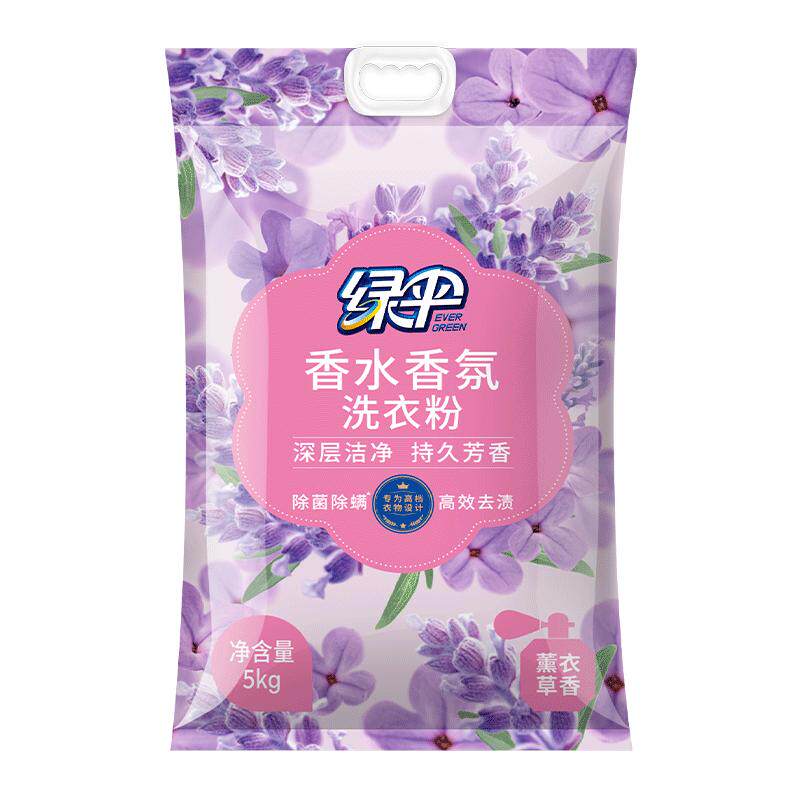 绿伞10斤洗衣粉薰衣草香无磷除菌