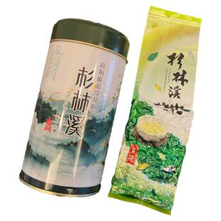 翠峰茶园杉林溪茶台湾原装进口正宗特级高山茶高冷茶新茶乌龙茶