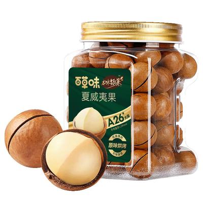 本味甄果大颗原味夏威夷果500g