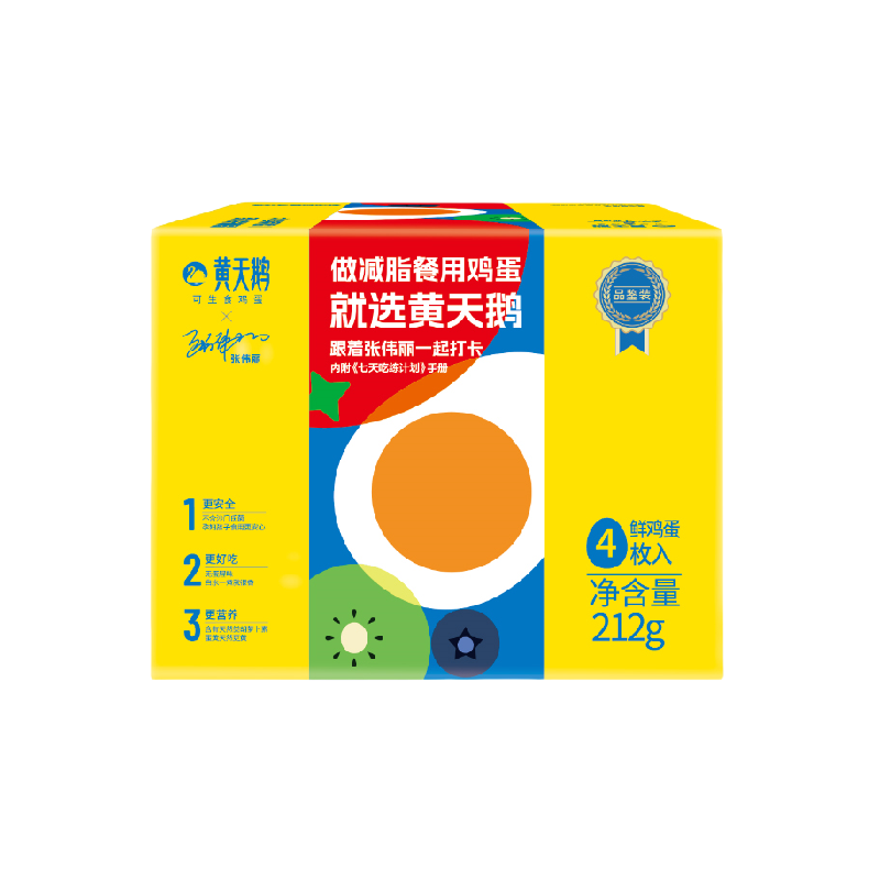 【体验装】黄天鹅可生食鸡蛋53g*4个尝鲜装新鲜鸡蛋顺丰速达