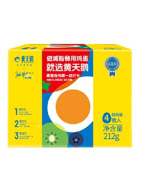 黄天鹅可生食鸡蛋4枚体验装