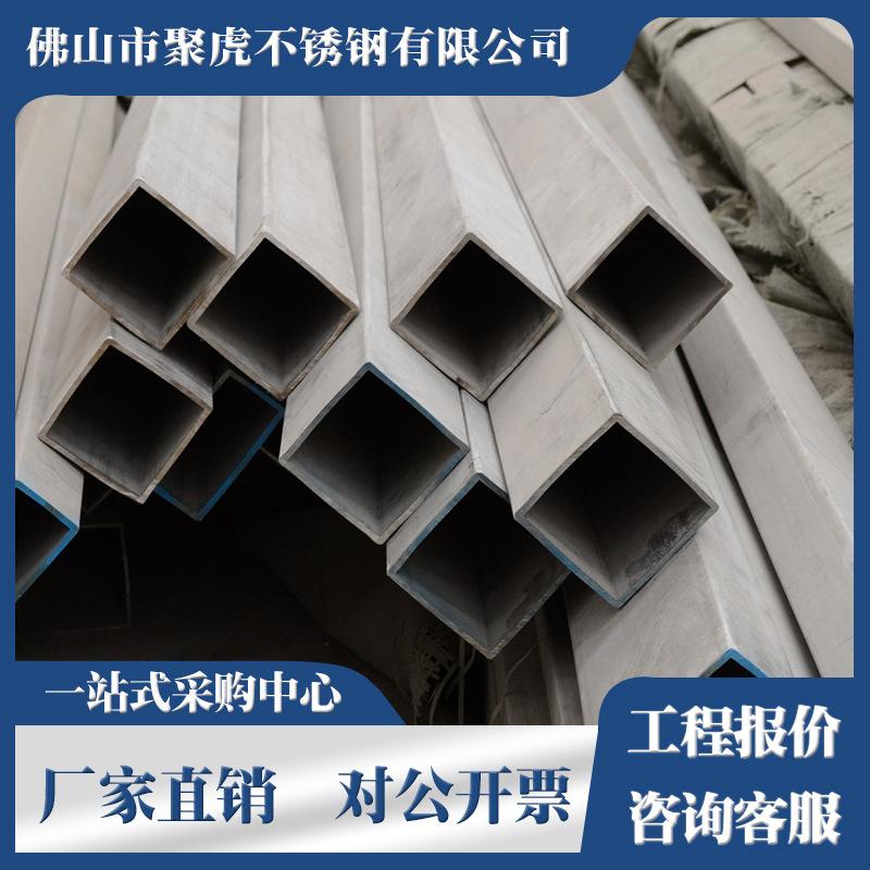 304不锈钢无缝方管工业毛坯面加厚316L不锈钢工业方通60*70*80*90
