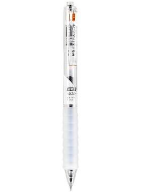 晨光按动中性笔0.38mm舒适握感