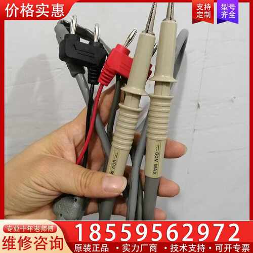 【询价】日置HIOKI9452测试线，实物如图所示，，实适用