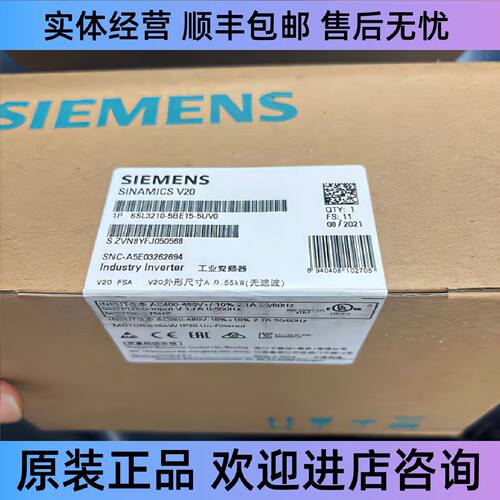 议价西门子 V20变频器6SL3210-5BE17/21/22/23/24/25-0/1/2/5UV0/