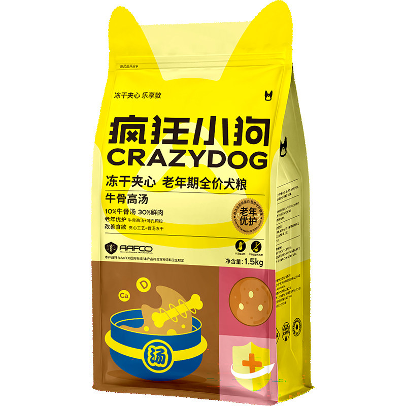 疯狂小狗老年犬低脂易消化狗粮