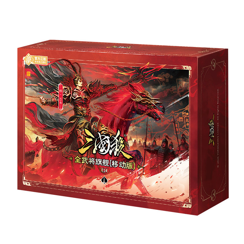 三国杀全武将旗舰移动版大合集桌游卡牌兵势谋攻始计曹髦宽卡蓝芯