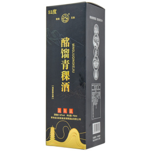 青海互助昆仑泉酩馏青稞酒国际装52度清香型白酒产地发货礼盒酒