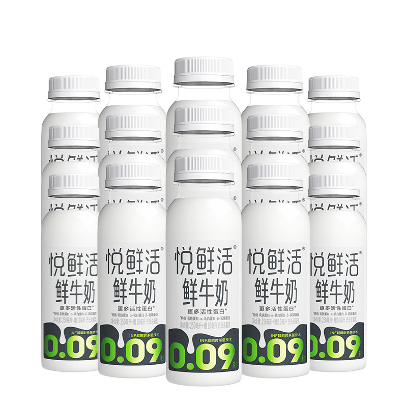 悦鲜活鲜牛奶260ml*15瓶 营养丰富 日期新鲜