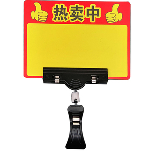 pop促销广告牌生鲜超市价格牌活动特价卡pvc双面印刷价钱牌标价牌