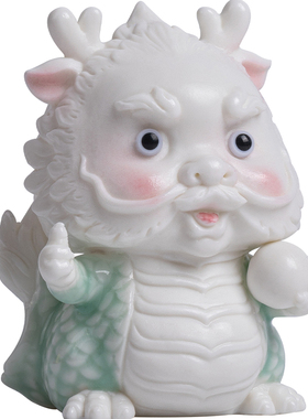 龙赞（龙年为你点赞）生肖吉祥物