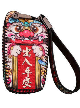 丰田格瑞维亚赛那钥匙套