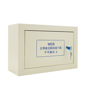 MEB明装总等电位箱局部等电位端子箱300*200防静电接地端子箱TD28