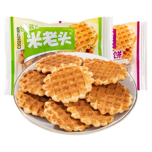 米老头蛋黄煎饼营养早餐鸡蛋饼干小圆饼怀旧零食小吃格子华夫饼