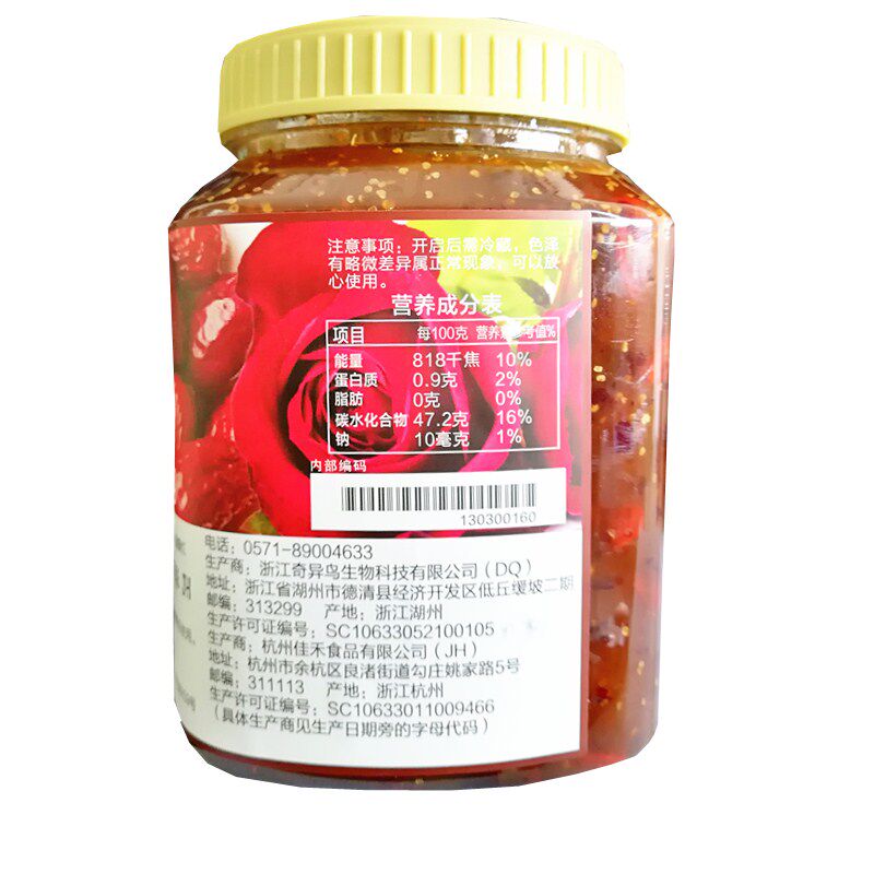 博多家园特调抹茶粉抹茶拿铁