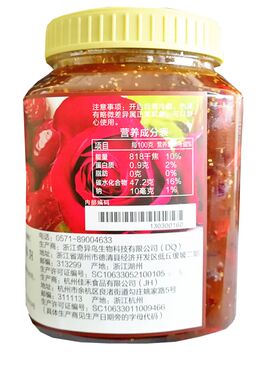 博多家园特调抹茶粉抹茶拿铁