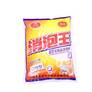 雪洛洛消泡王泡敌食品级消泡剂现磨豆浆豆制品消泡剂杀泡王1kg