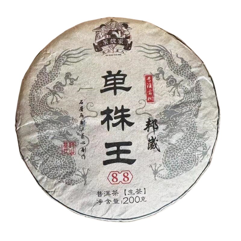 邦崴特大单株古树茶重口感普洱茶