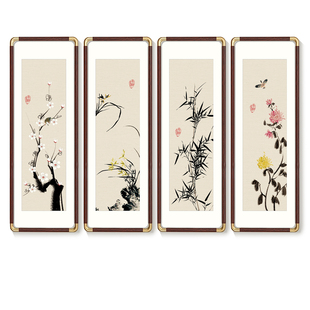 梅兰竹菊四联画客厅挂画新中式沙发背景墙装饰画民宿花鸟四条屏
