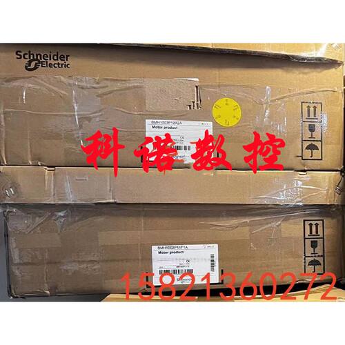 议价BMH1003T12F2A/1003T12F1A施耐德BMH伺服电机2200W带键带抱闸