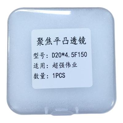 激保手持激光焊聚焦准直镜高品质