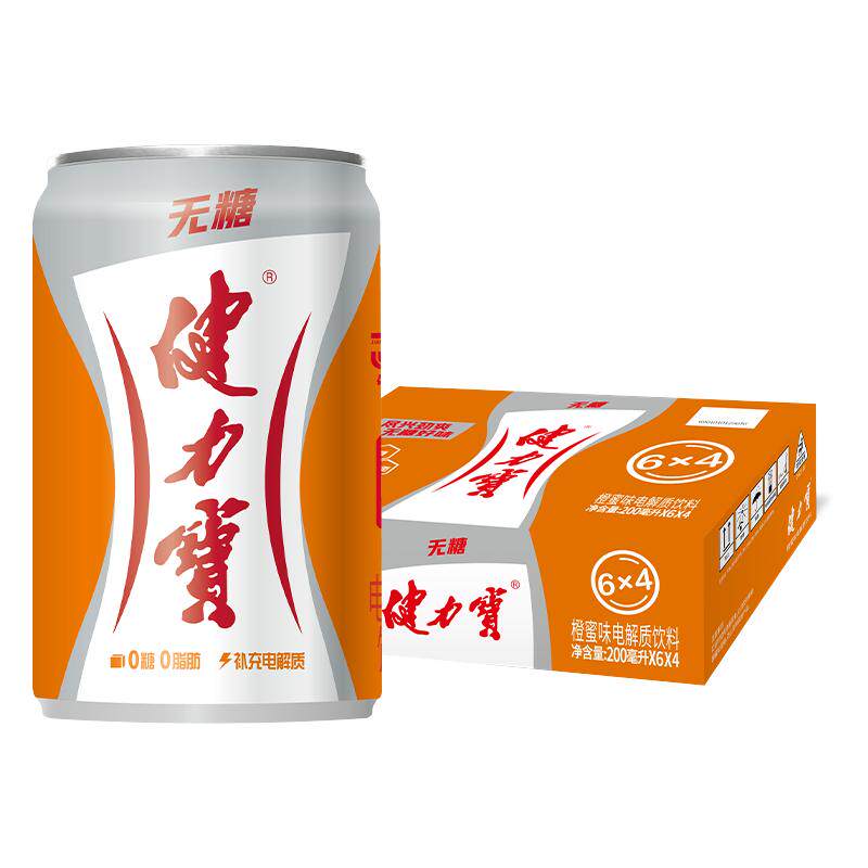 健力宝经典无糖橙蜜味200ML电解质饮料