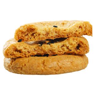 中冠闻香酥老式桃酥椒盐桃酥饼干成都文殊院小吃零食宫廷糕点258g