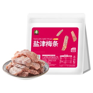 盐津梅条桃肉500g酸甜无核开胃九制话梅蜜饯果脯果干休闲解馋零食