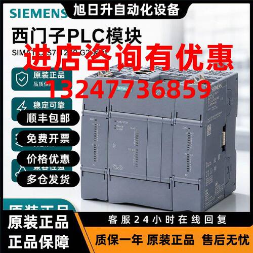 议价6ES7214-1AF50-0XB0G2模块故障安全结构紧凑CPU1214FCDC/DC/D
