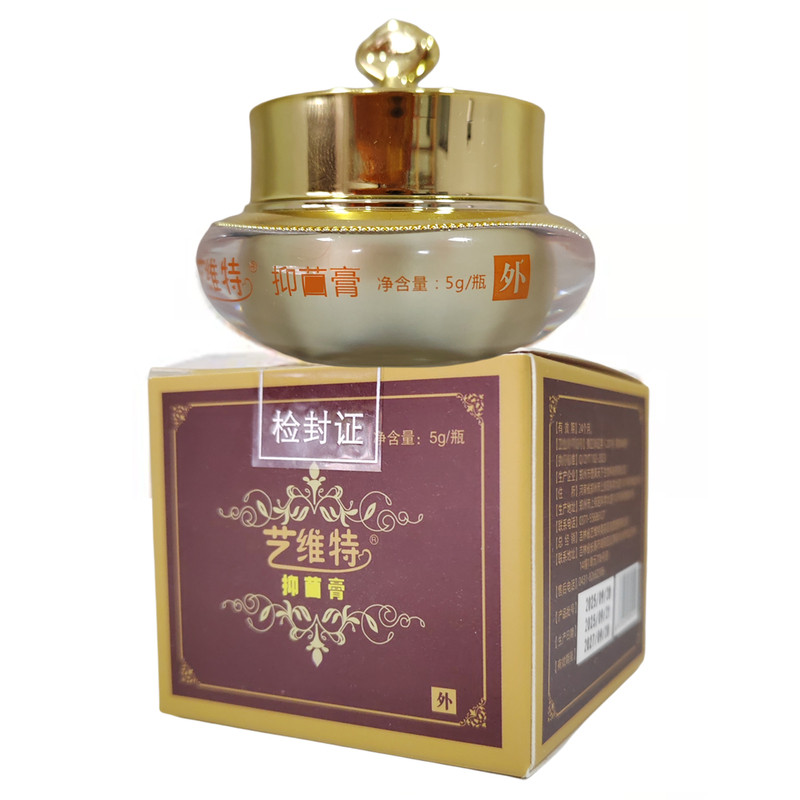 艺维特吉林双眼皮开眼角预防增生