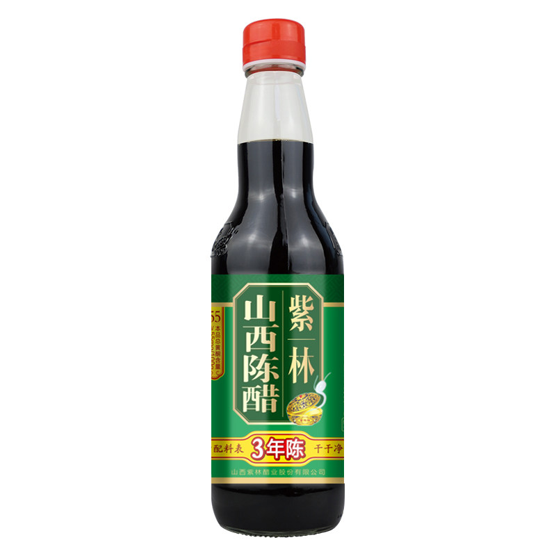 紫林山西陈醋4.5度3年陈酿