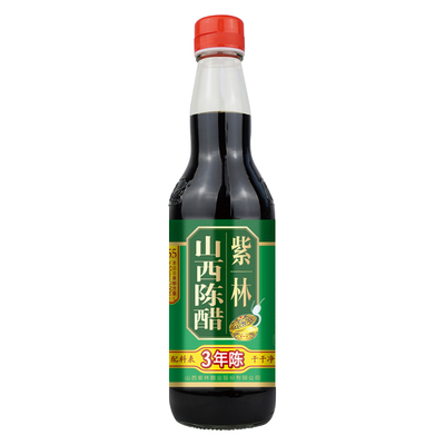 紫林山西陈醋4.5度3年陈酿