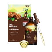 【拍2】英氏有机核桃油亚麻籽牛油果油热炒