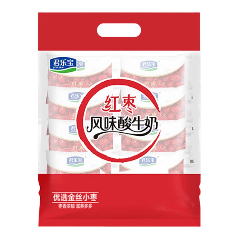 君乐宝乐钙原味红枣味酸奶100g*10袋益生菌发酵乳风味酸牛奶