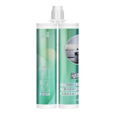 【补贴15%】88立邦美缝剂地砖瓷砖专用耐黄变甄炫勾缝剂防水防霉