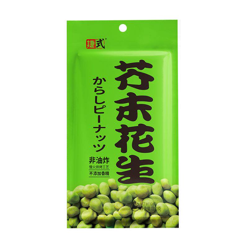 捷式芥末味/奶油味花生下酒