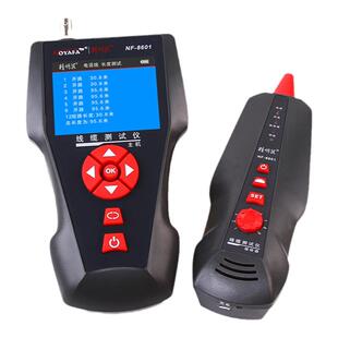 精明鼠寻线仪网线缆测线仪POE断点多功能PING测试查线器NF-8601W