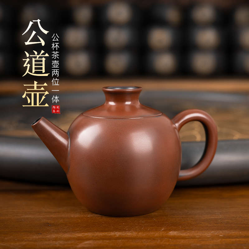 钦州坭兴陶茶壶 公道壶 名家纯手工中式紫陶分茶器茶壶两用