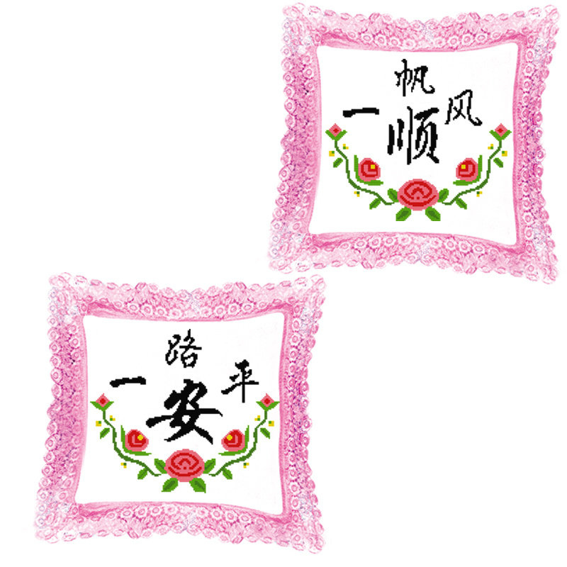 十字绣2026新款欧式蕾丝花边靠垫