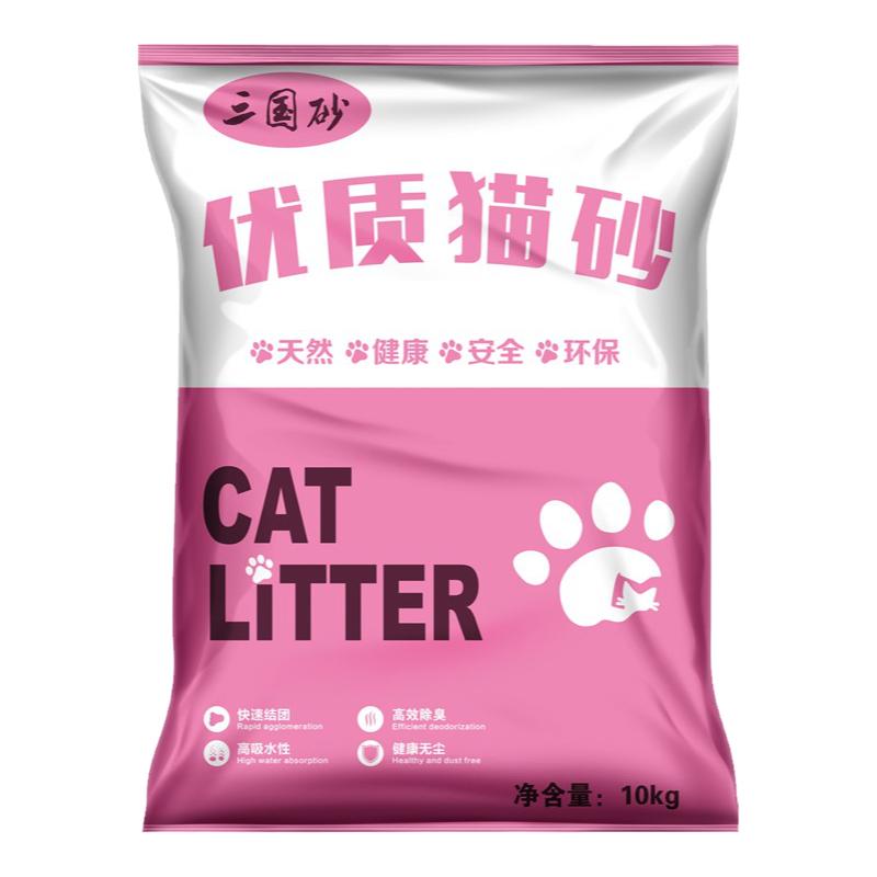 三国猫砂吸水除臭10kg20斤包邮猫沙无尘结团杀菌膨润土三国砂