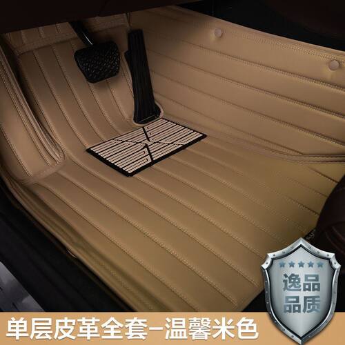 新款汽车脚垫大包围支持所有车型专车定制环保双层可拆卸丝圈地i.
