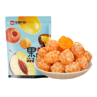 仓鼠行动正宗广西特产甘草金桔官方旗舰店金橘干蜜饯果脯休闲零食