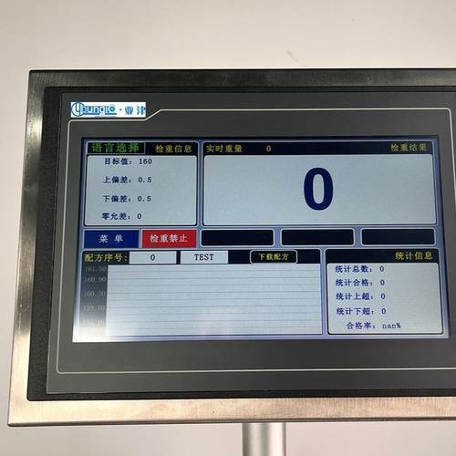 亚津高速自动检重件|超重【1g/200|一体机剔除在线分选重欠