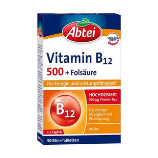 德国Abtei爱普泰维生素B12烟酸叶酸复合维生素营养大脑神经30片